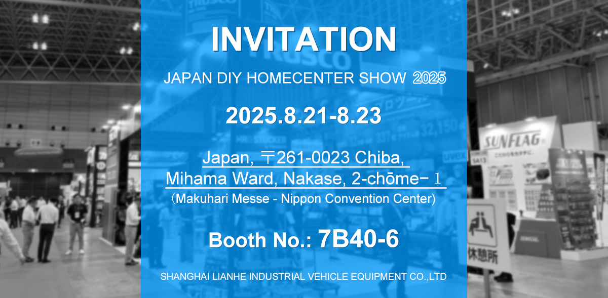 Uni-Silent Will Attend JAPAN DIY HOMECENTER SHOW 2025