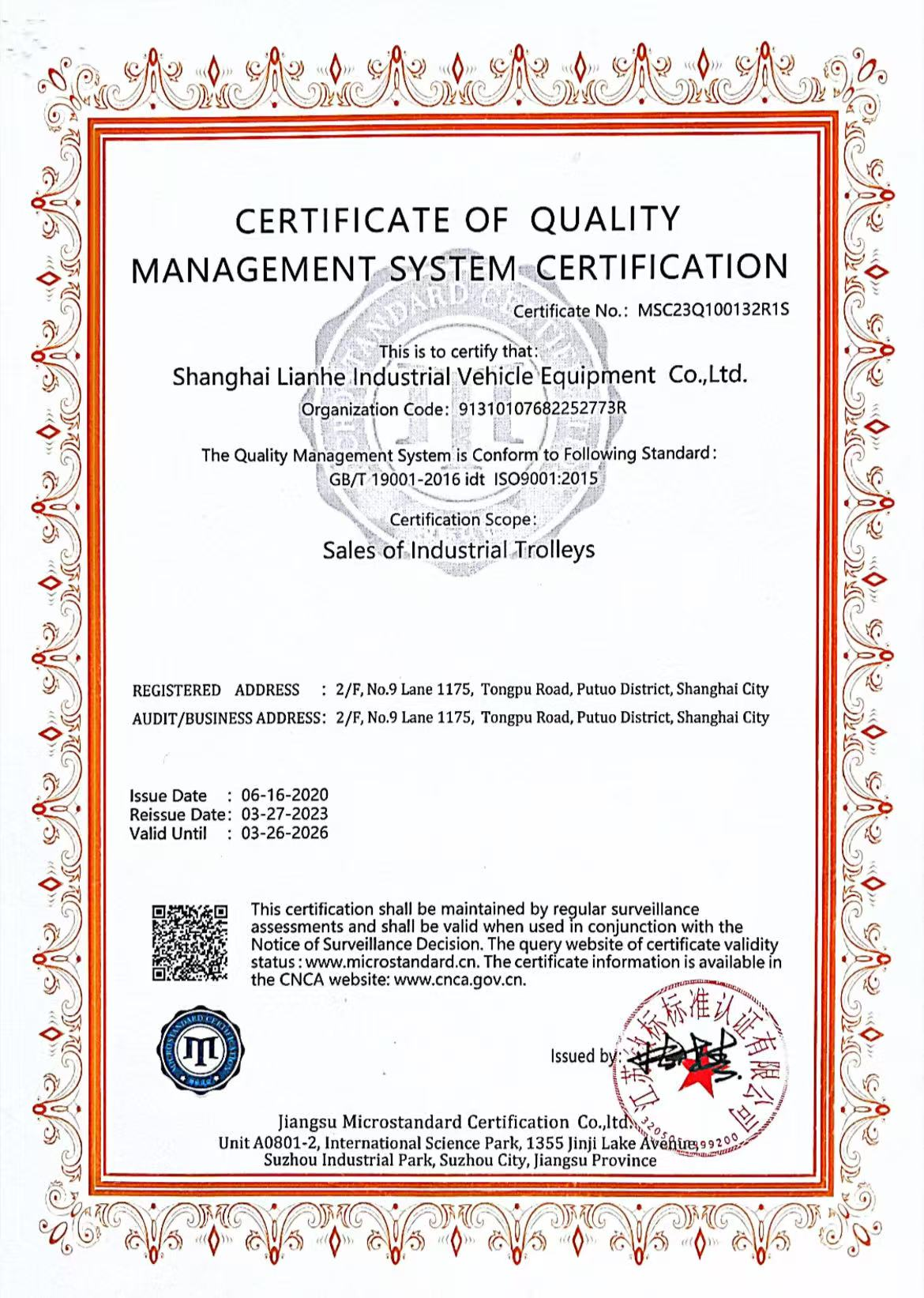Shanghai Lianhe trolleys have passed the ISO-9001 quality management system