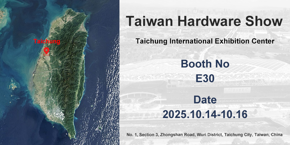 Shanghai Lianhe (Uni-Silent) will take part in Taiwan Hardware Show