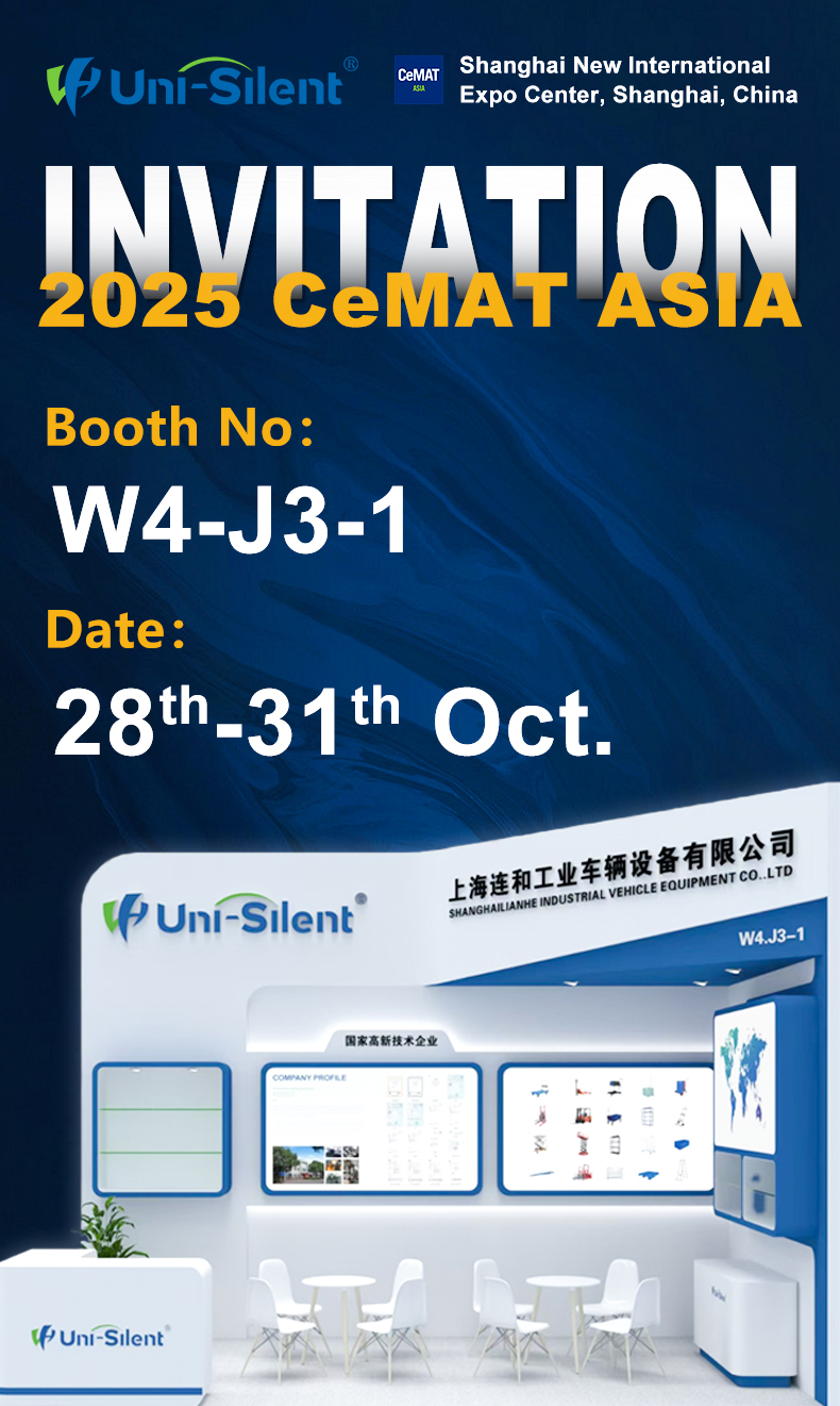 Shanghai Uni-Silent---Invitation of CeMA ASIA 2025